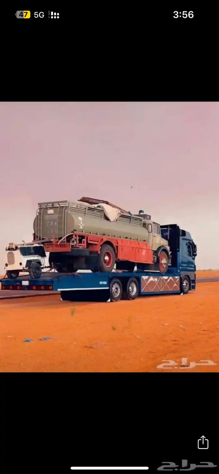 لوبد ونش سحب عرعر 0