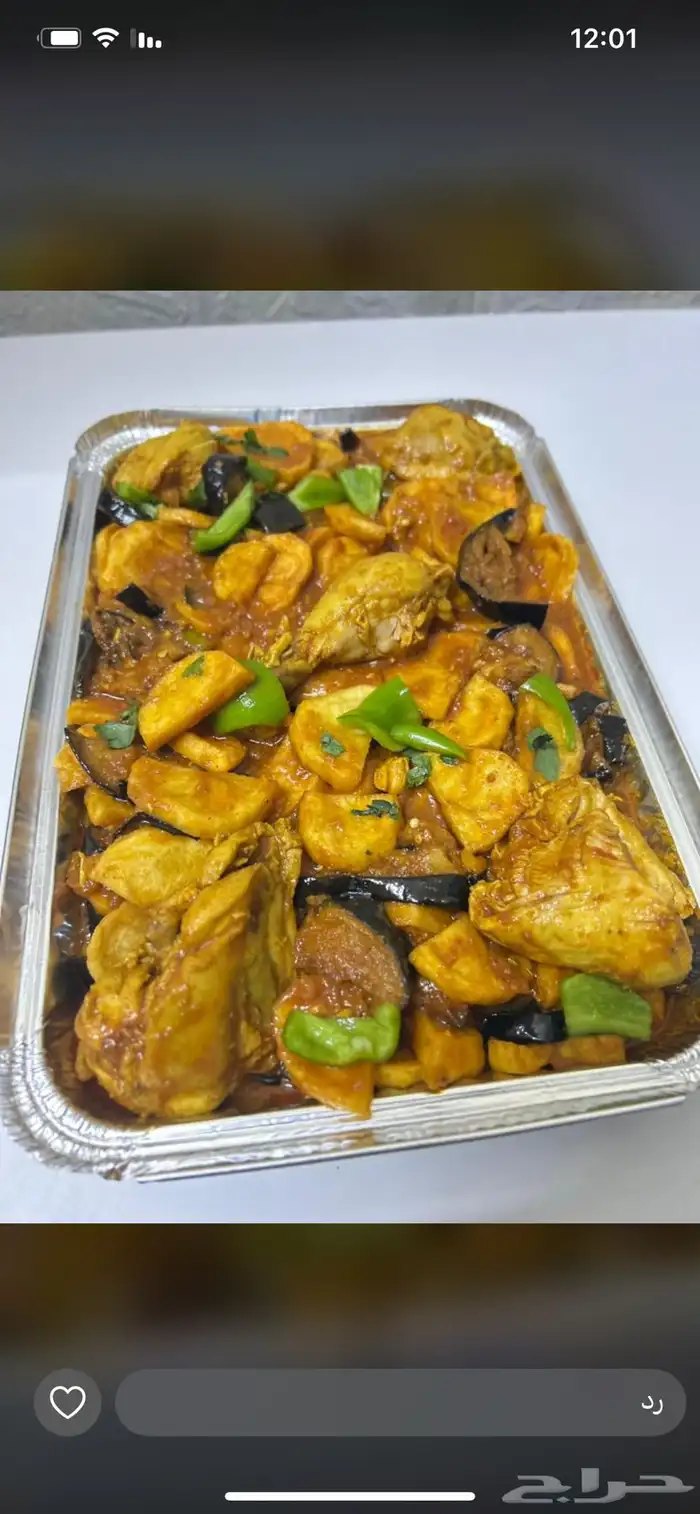 طبخ بيت 0