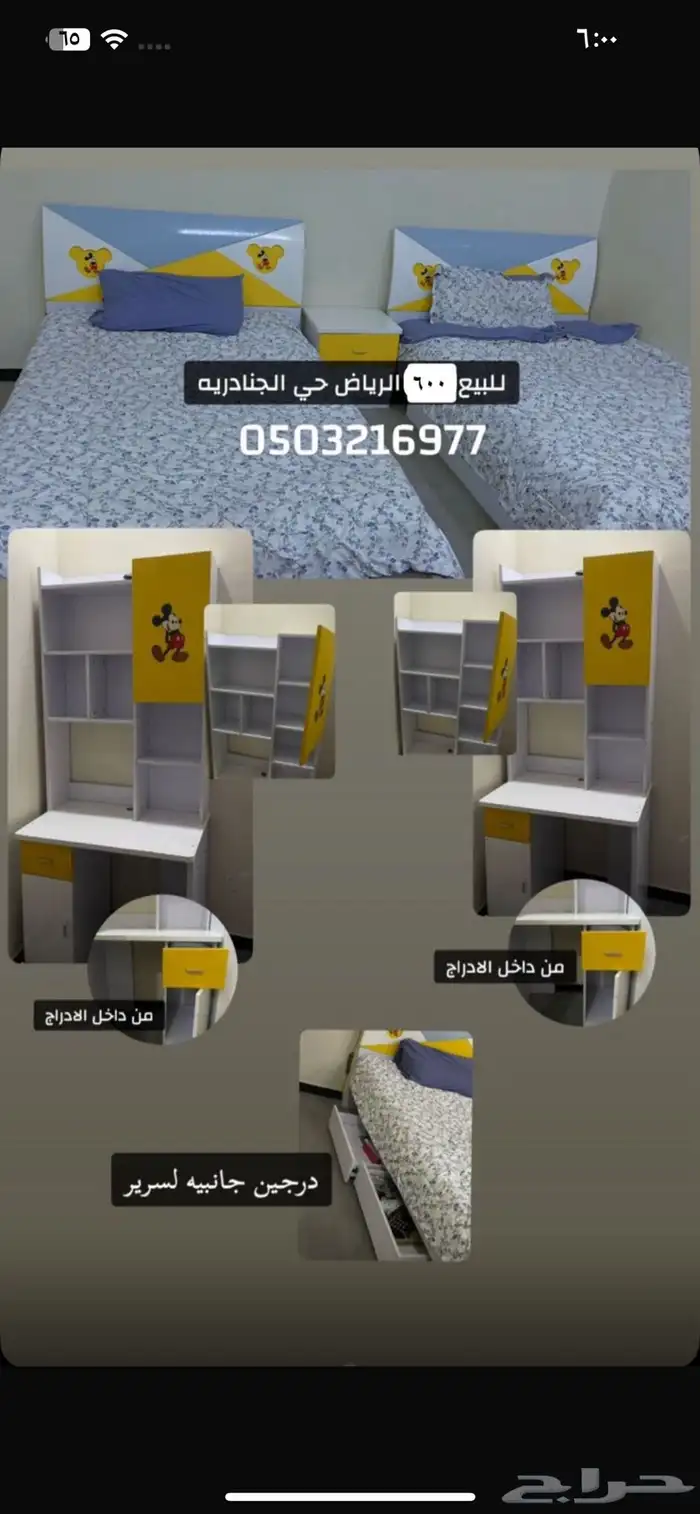 سرير مع مكتبه 0