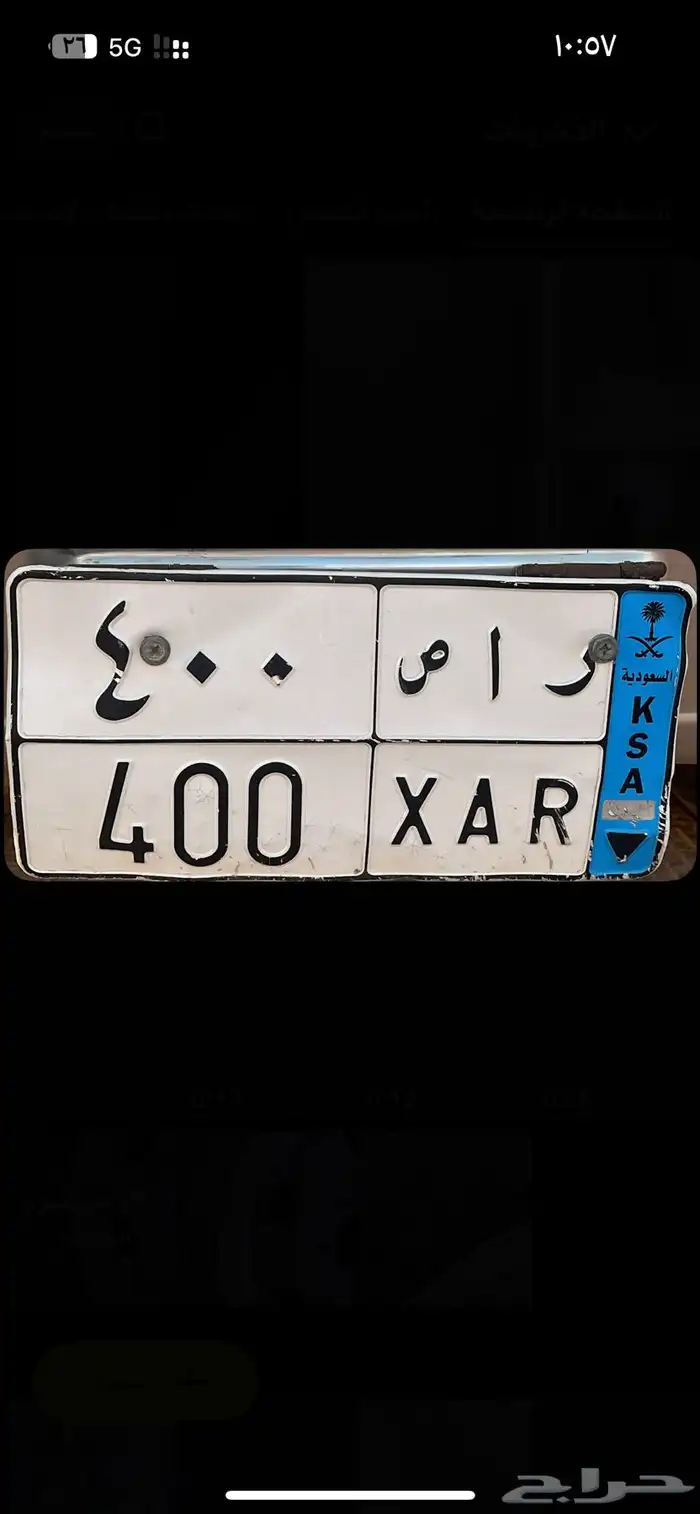 لوحة مميزة نقل لمحبين البلوت ر ا ص 400 0