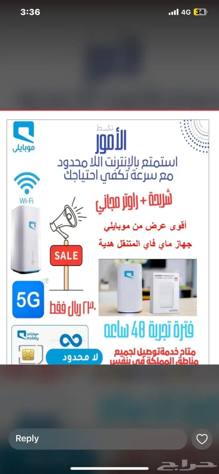 جميع انحاء المملكه العريبه السعوديه 2