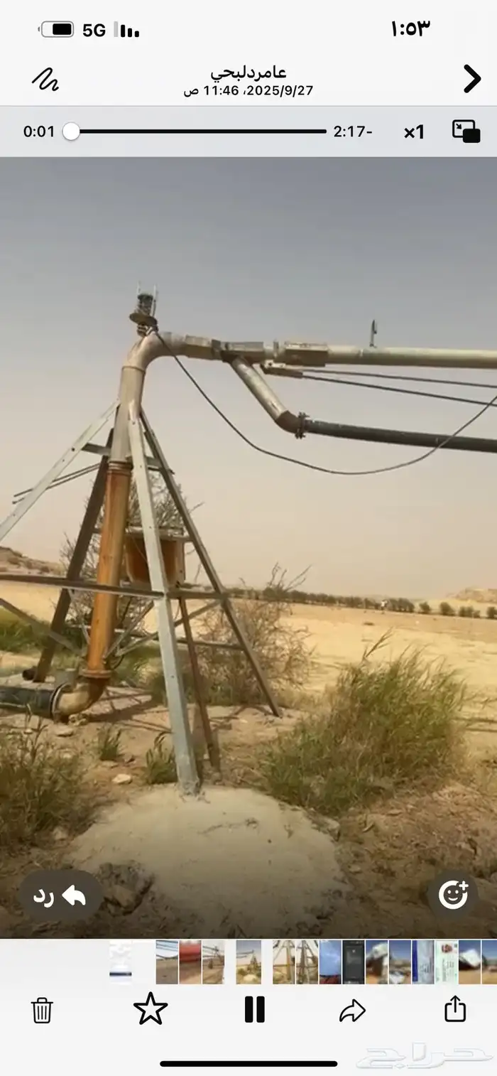 رشاش ري محوري 4 برج حصيني شغال شرط بساجر للبيع 7