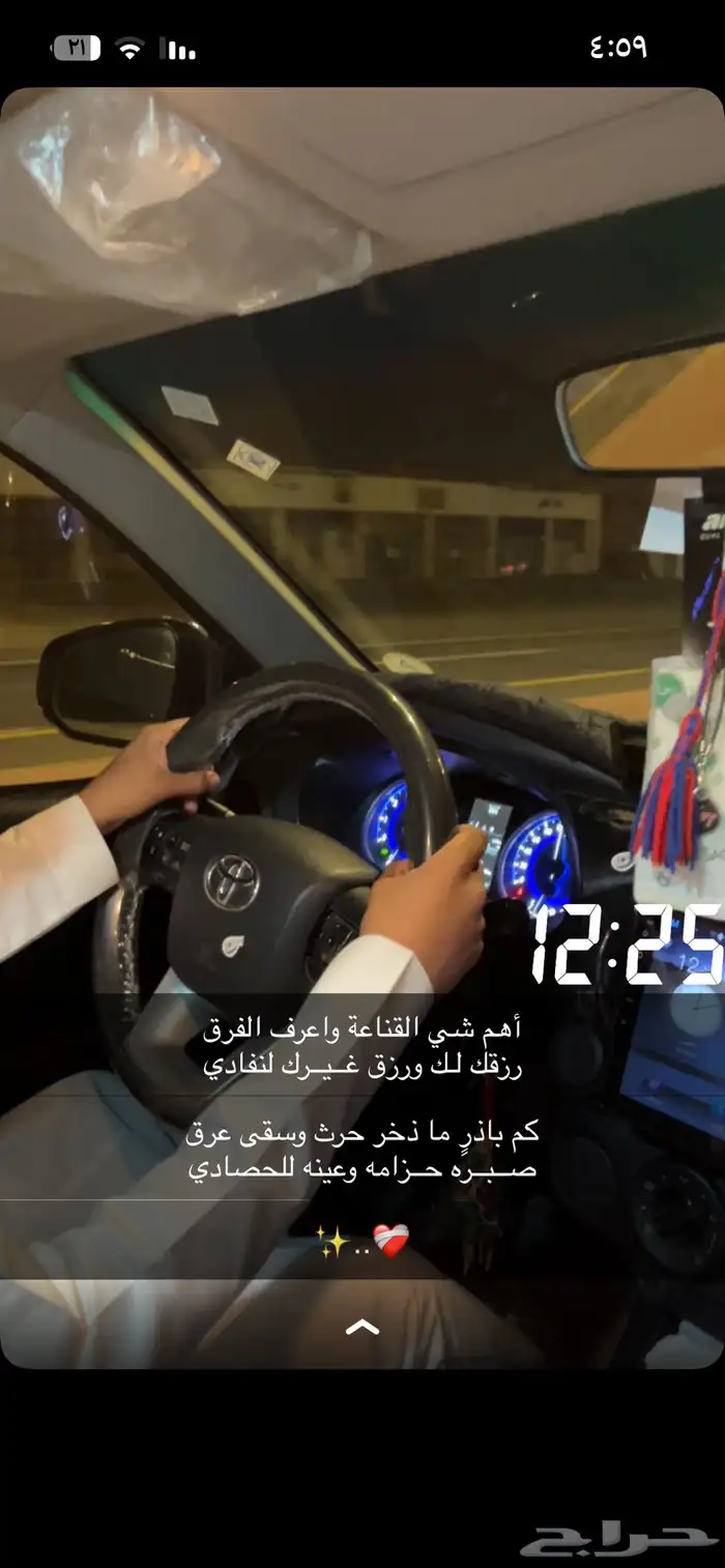هايلكس 2018 شررط 1