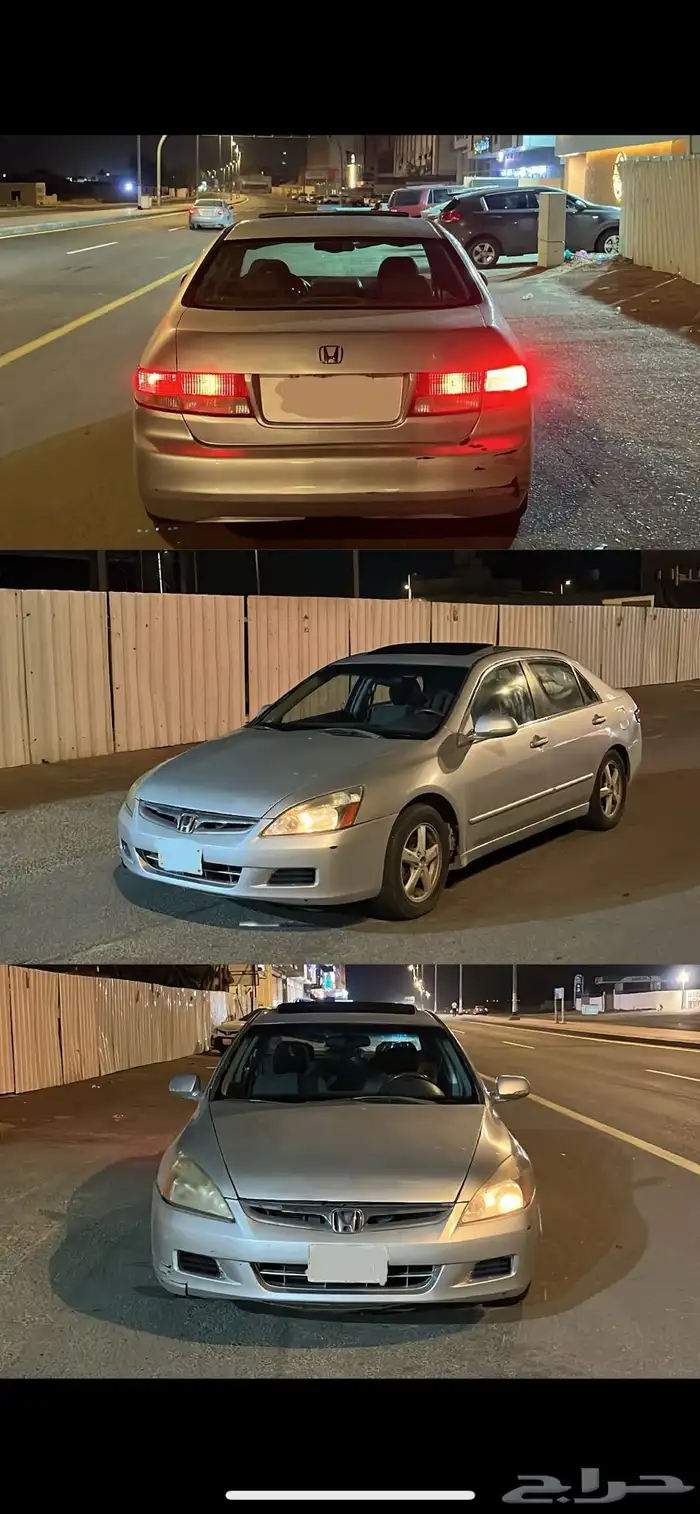 اكورد 6 و 5 1