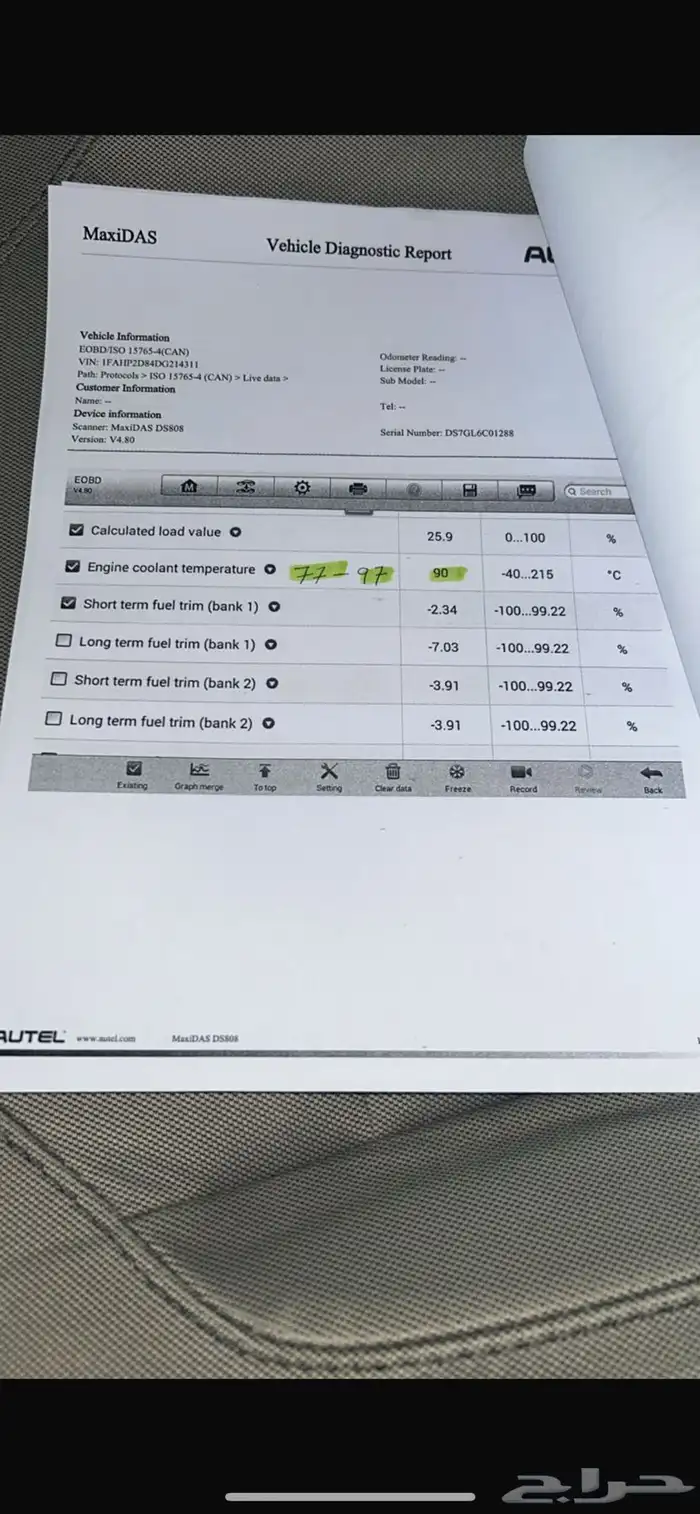 للبيع تورس 2013 2