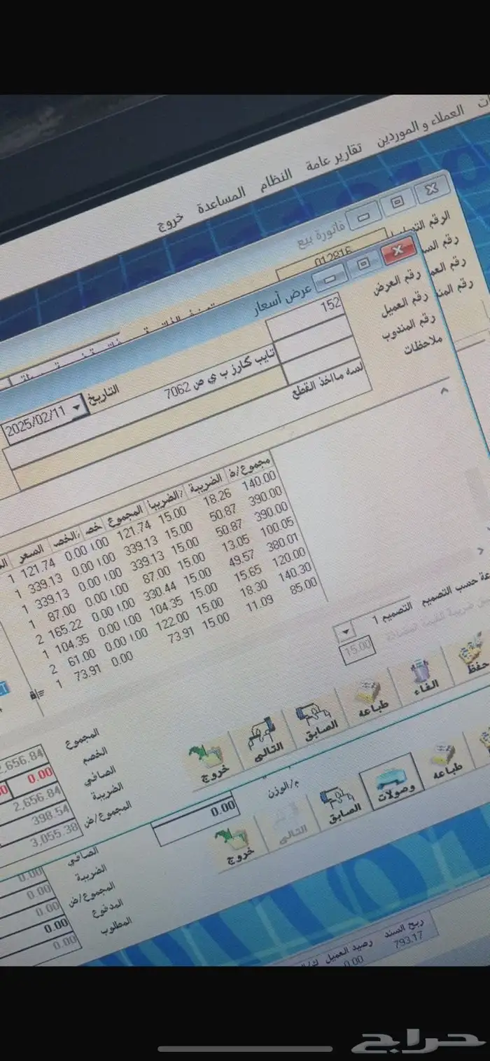 فكتوريا 2012 20