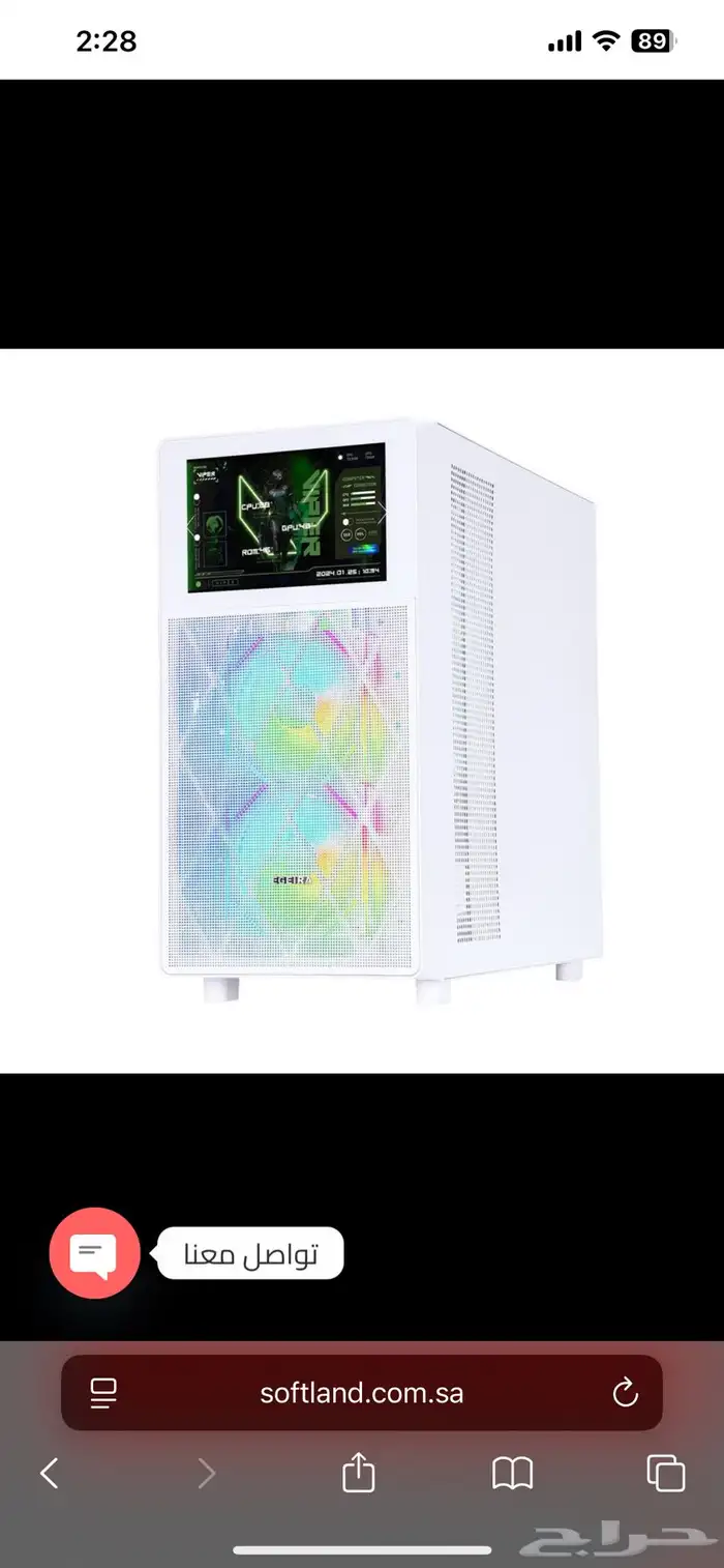 كيس كمبيوتر ميني اي تي اكس Egeira Case ELITE W 8  LCD Whit 2
