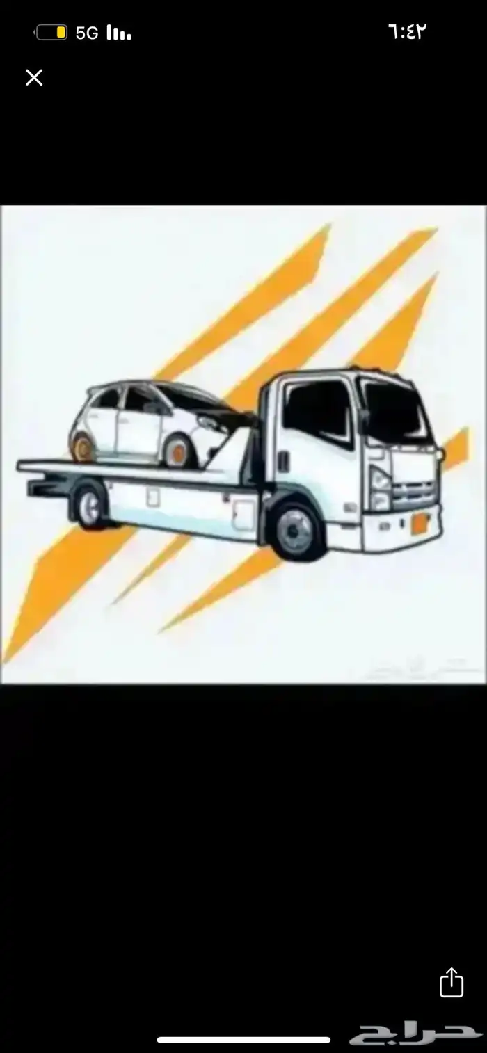 سطحه الرس 0