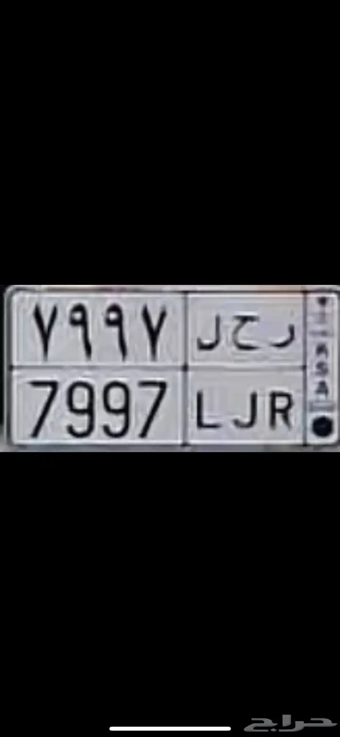 لوحه للبيع والبيع سمح اوراقها جاهزه 0