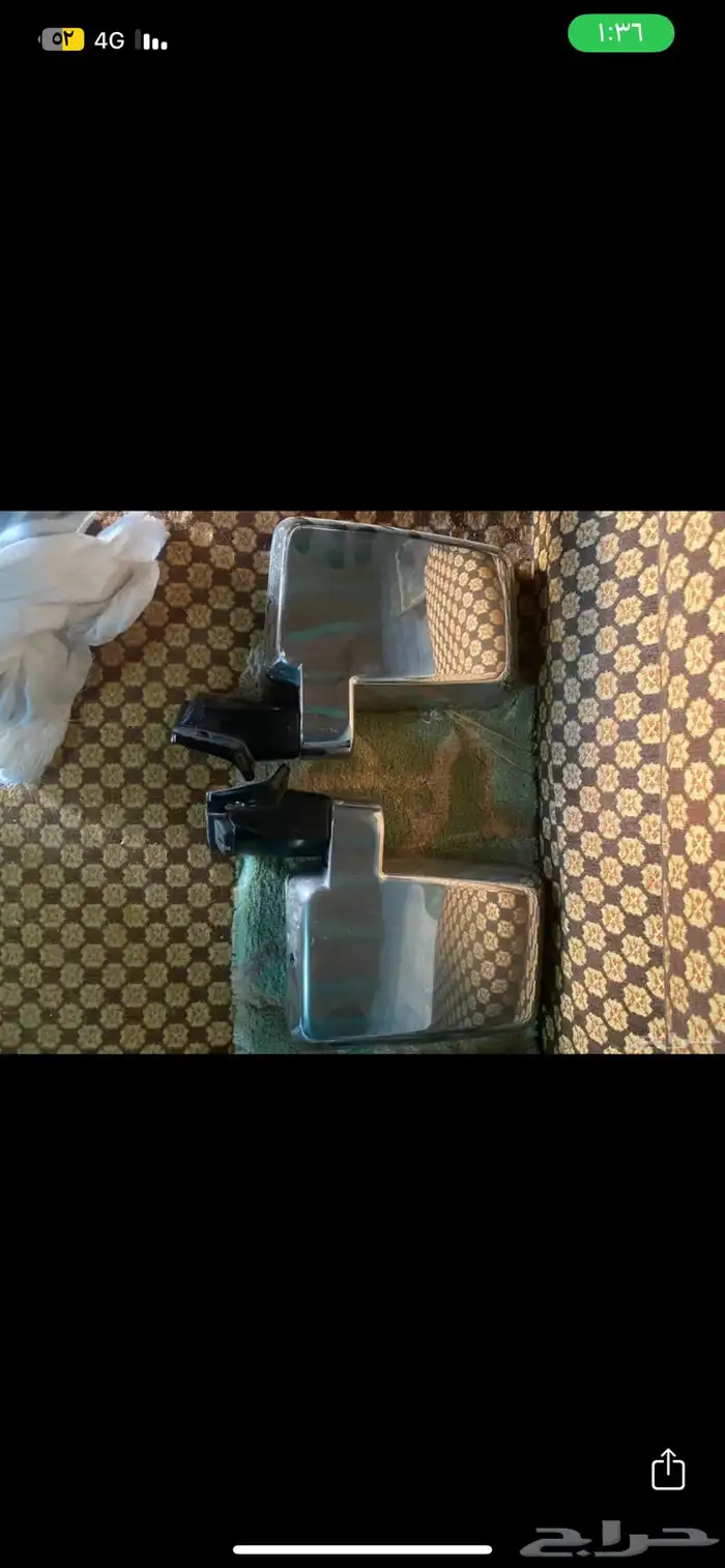 قطع جيب ربع سعودي 1