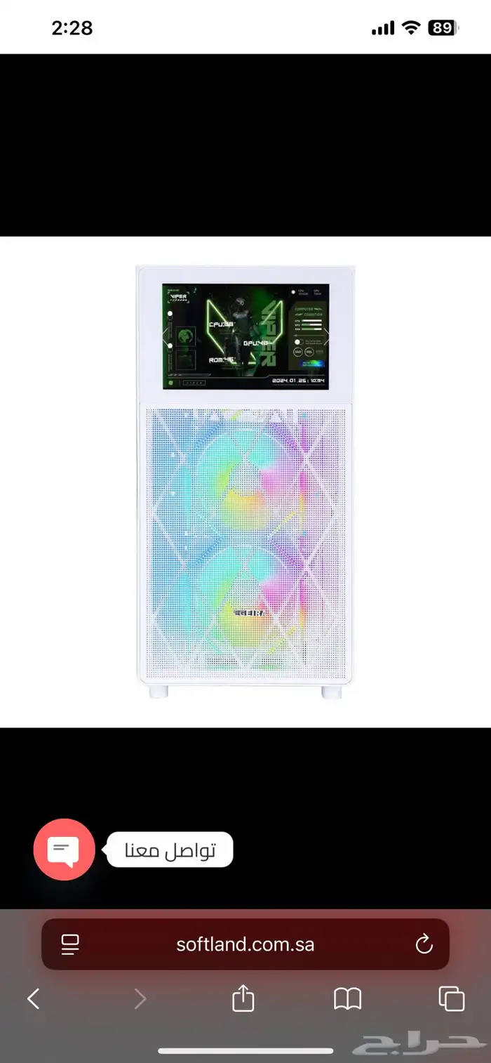 كيس كمبيوتر ميني اي تي اكس Egeira Case ELITE W 8  LCD Whit 3