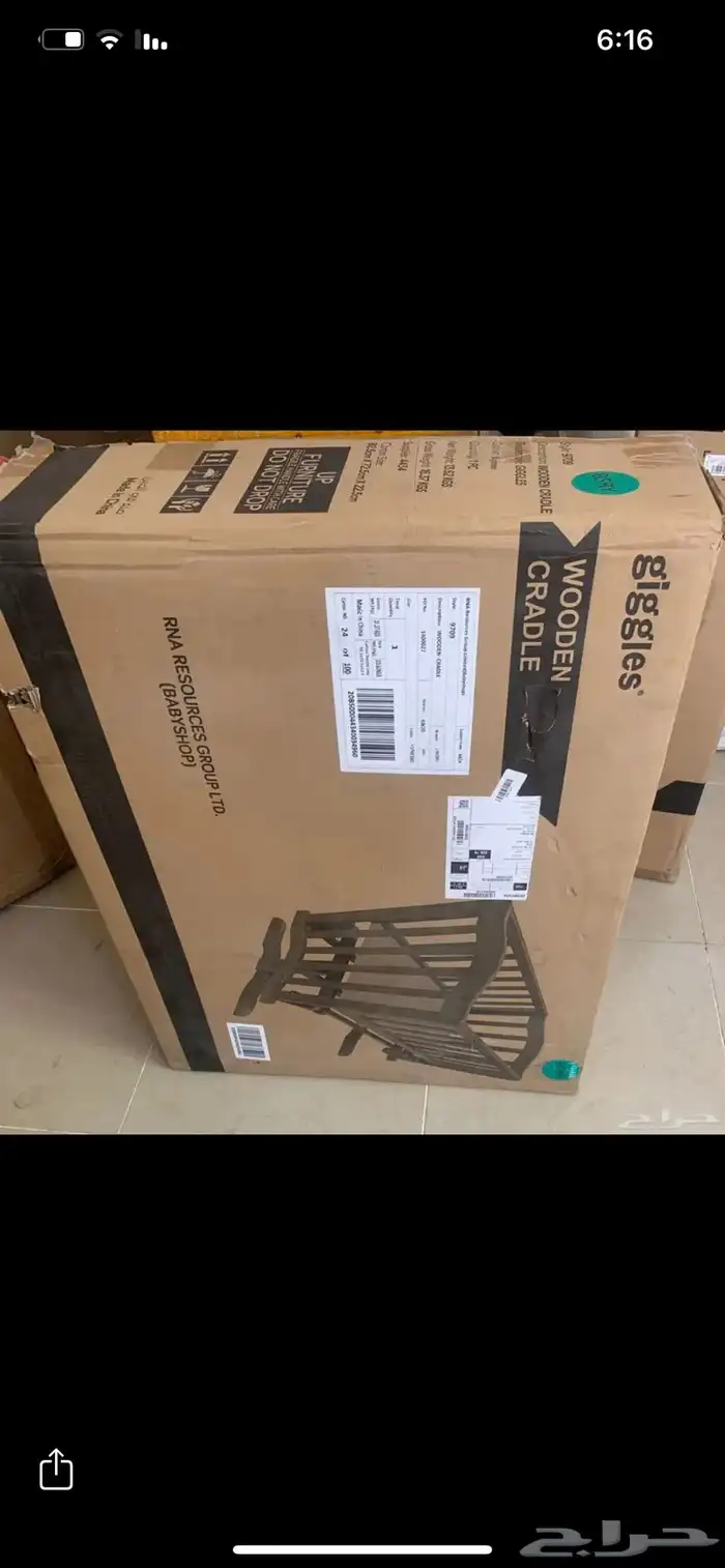 سرير اطفال بكرتونه 3