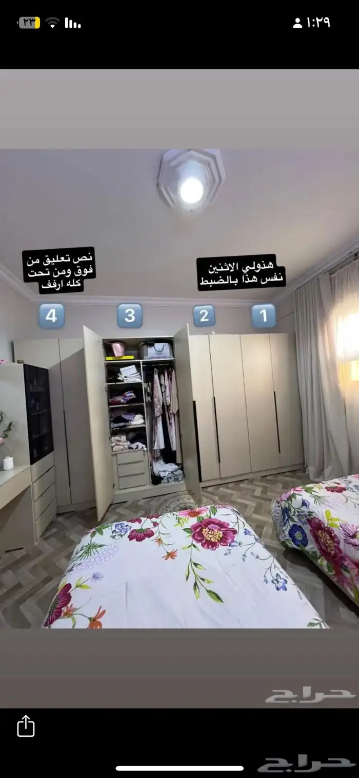 غرفة نوم جديدة 8