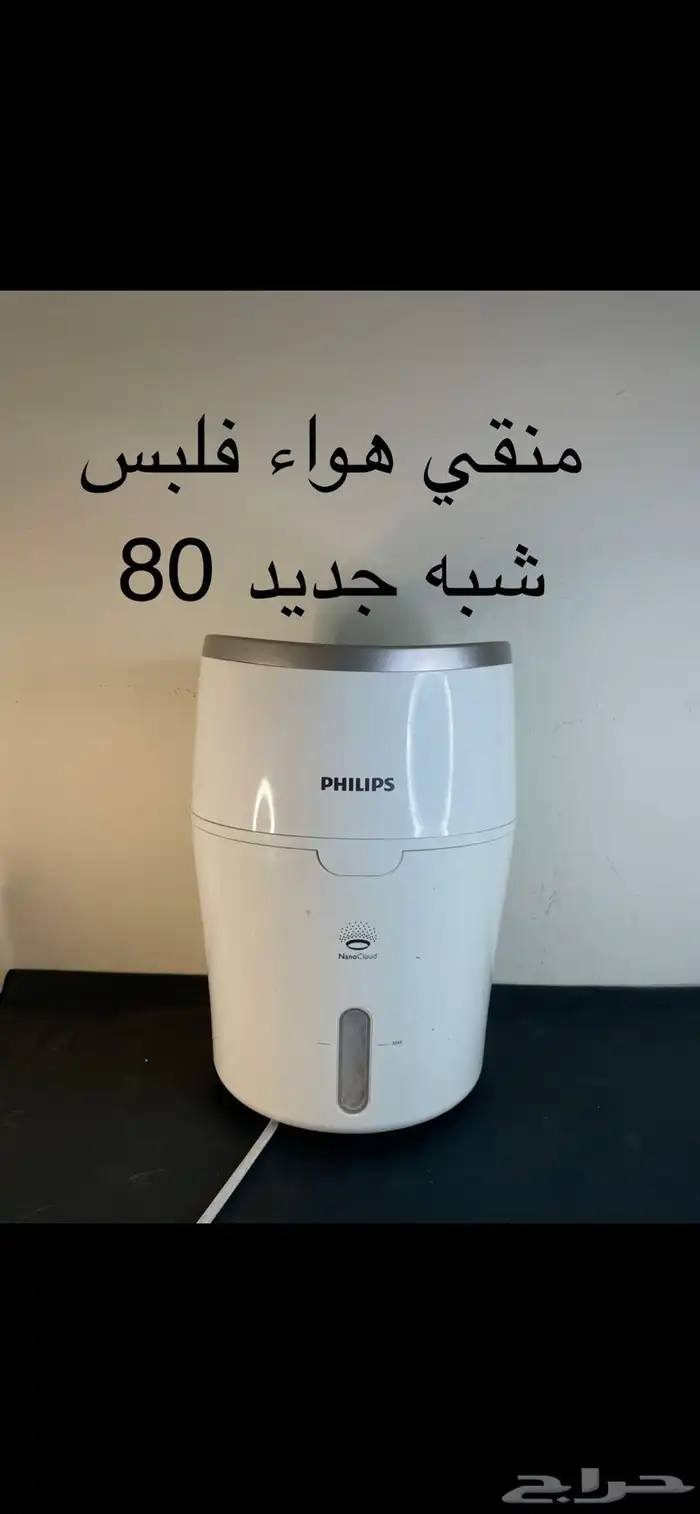 اجهزه متنوعه 1