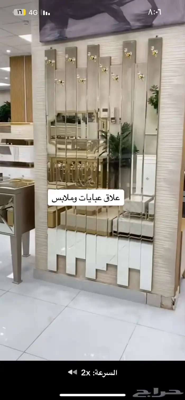 مراية تعليق عبايات 0