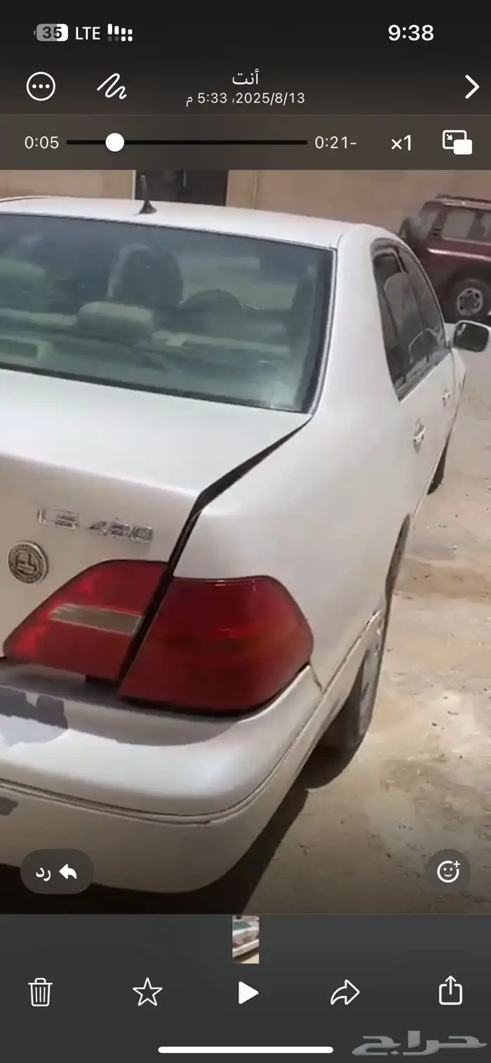 للبيع لكزس تشليح 0