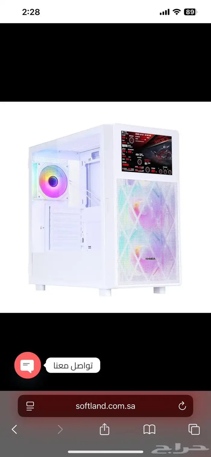 كيس كمبيوتر ميني اي تي اكس Egeira Case ELITE W 8  LCD Whit 0