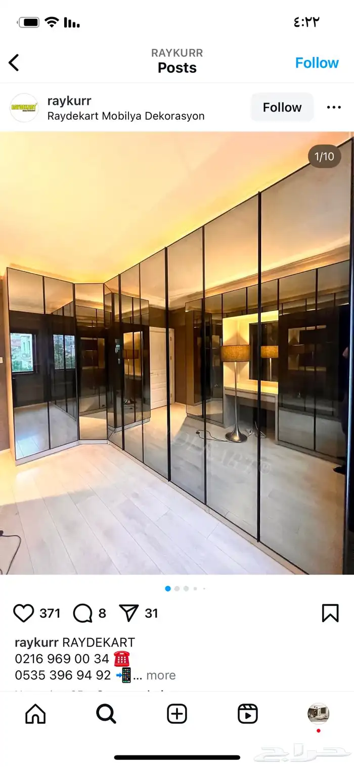 تفصيل خزاين وغرف نوم 6