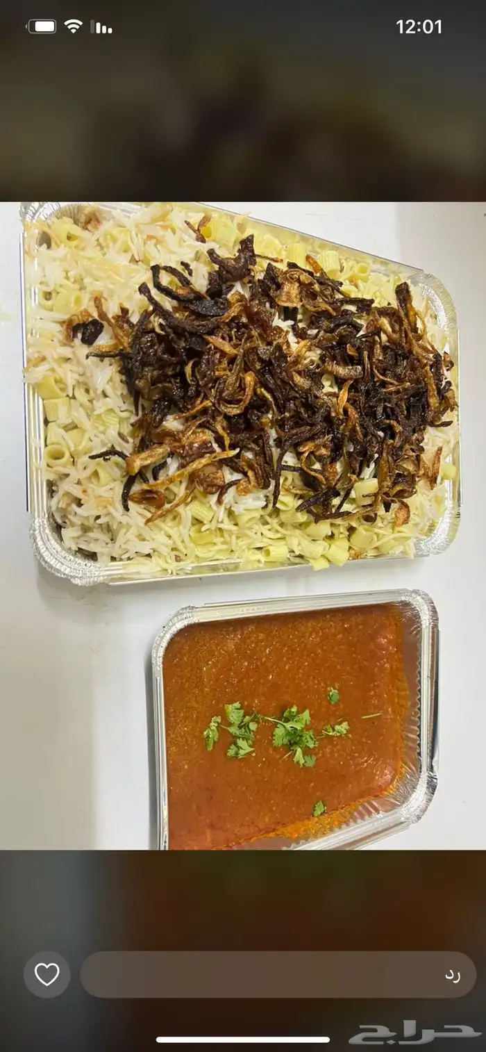 طبخ بيت 2