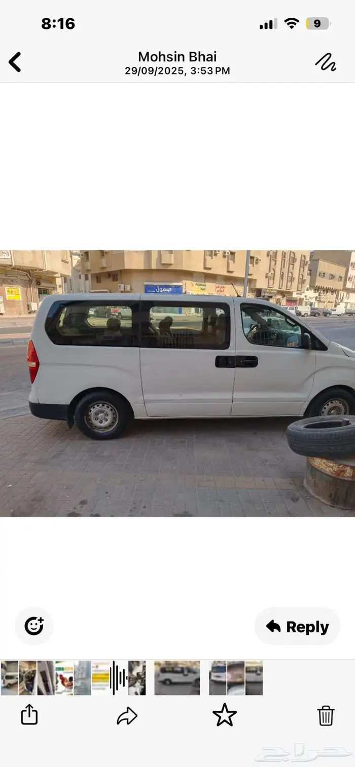 H1 for sale 2012 1