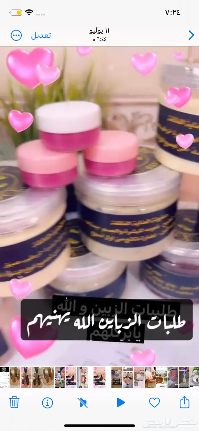منتجات متنوعه 10