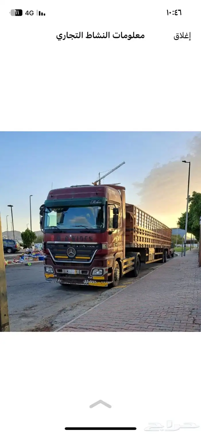 تريله جوانب 16 متر بالمشوار 0