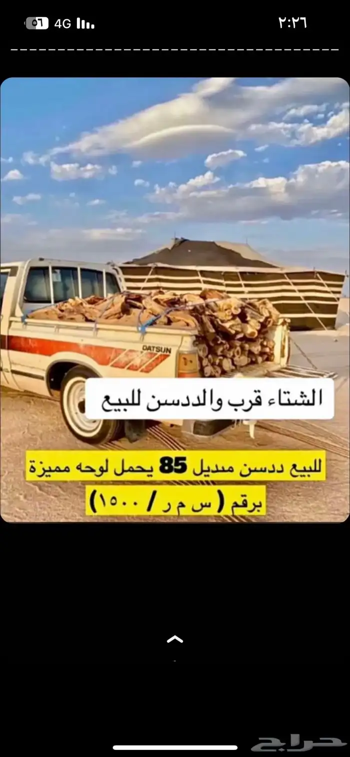 س م ر 1