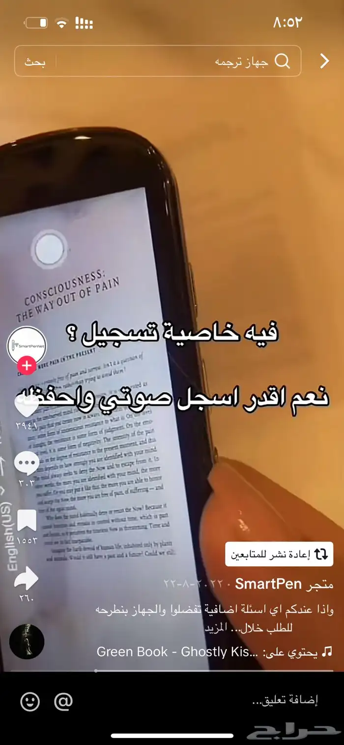 اقلام ترجمة تعليمية فورية 1