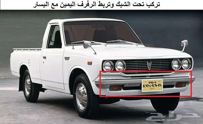 قطع هايلكس 73 - 78 تجاريه 4