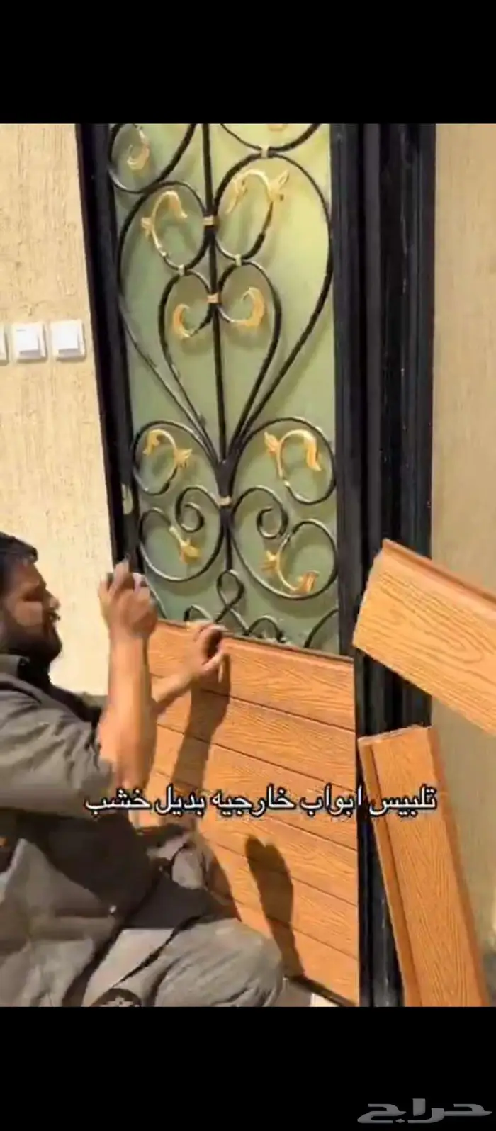 تلبيس ابواب داخليه وخارجيه بديل الخشب وبديل الشيبورد اصلاح 4