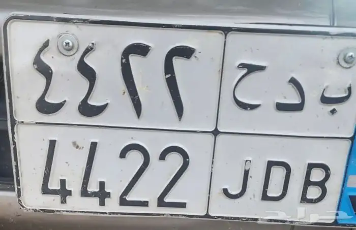 للبيع لوحة مميزه 0