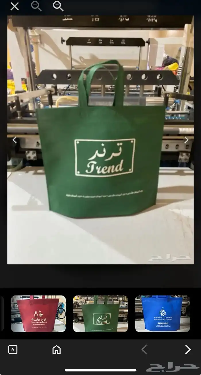 اكياس قماش للتسوق 2