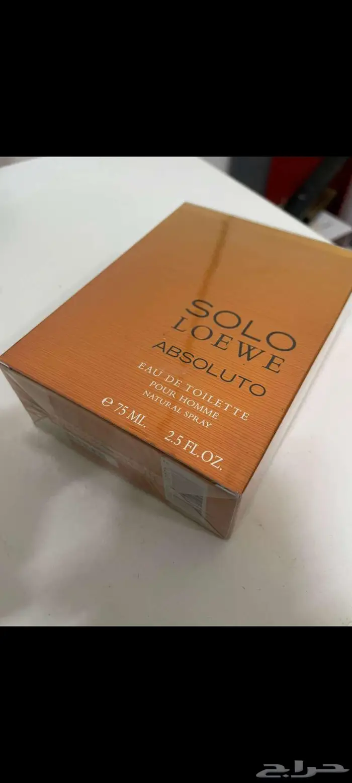 عطر solo loewe absoluto النادر والمقطوع 1
