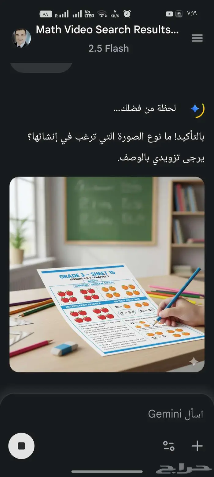 مدرس رياضيات وتحصيلي متابعات واجبات المدينه المنوره انجليزي 0