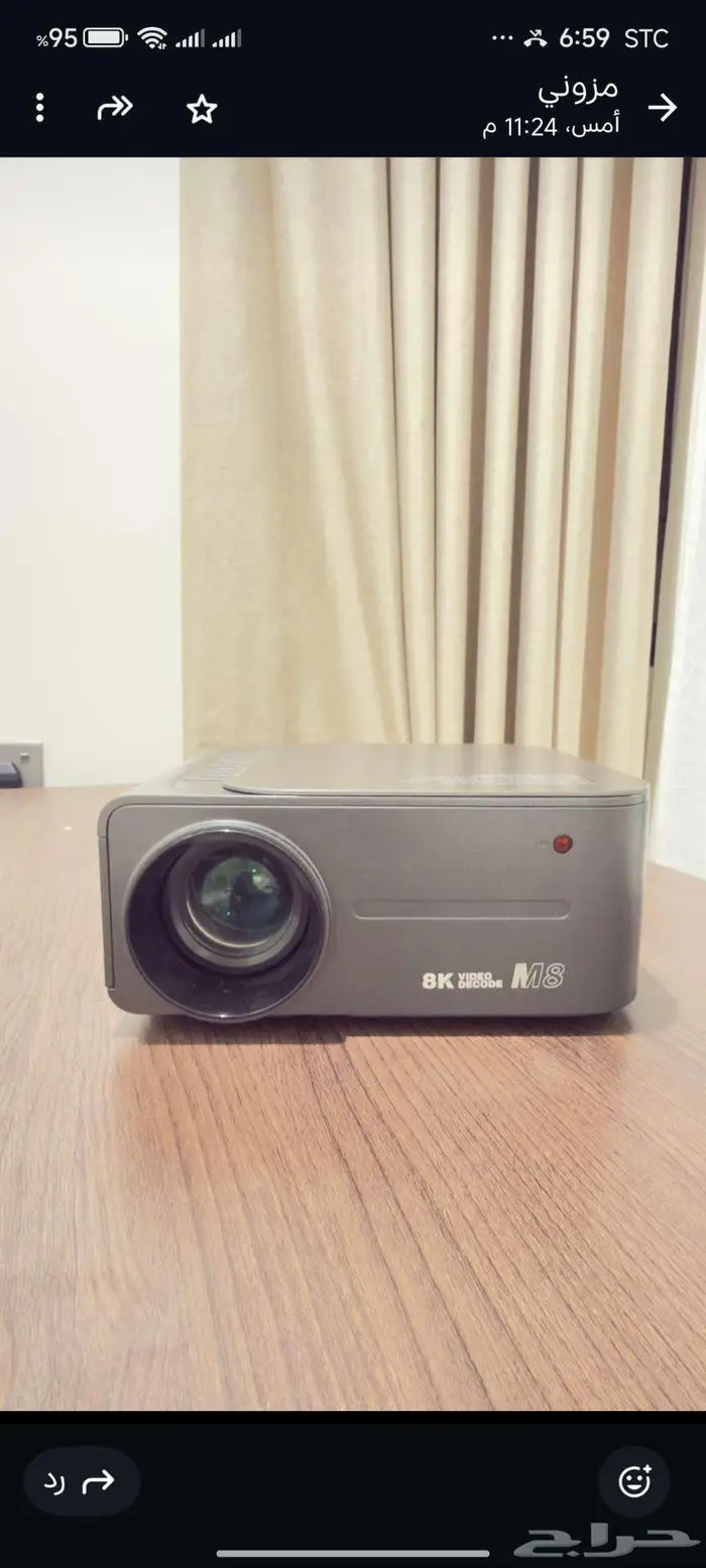 8k بروجكتر بنظام ذكي 2