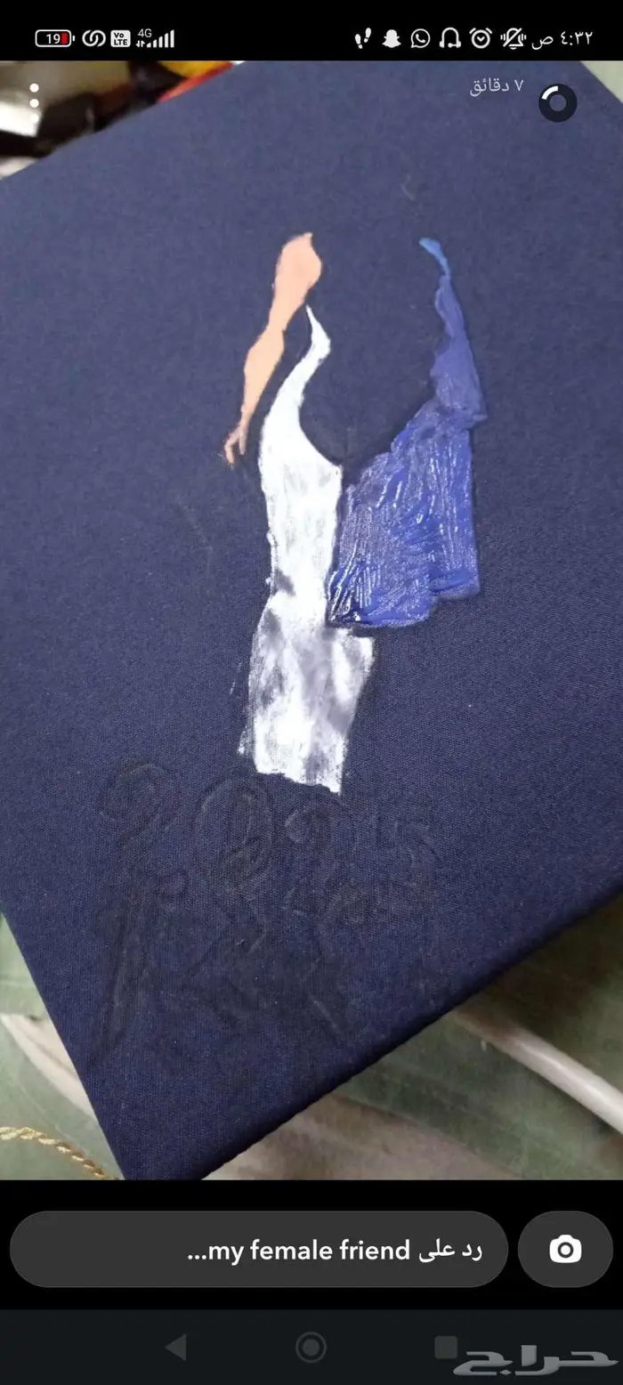 رسم قبعات تخرج حسب الطلب 1