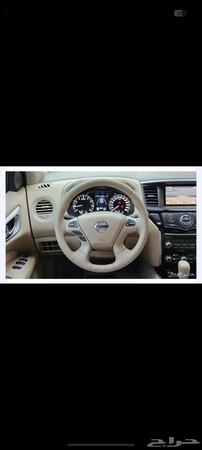 نيسان باثفايندر 2014 5