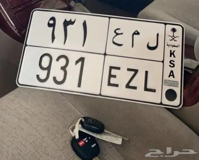 لوحه لمع ثلاثي ل م ع 0