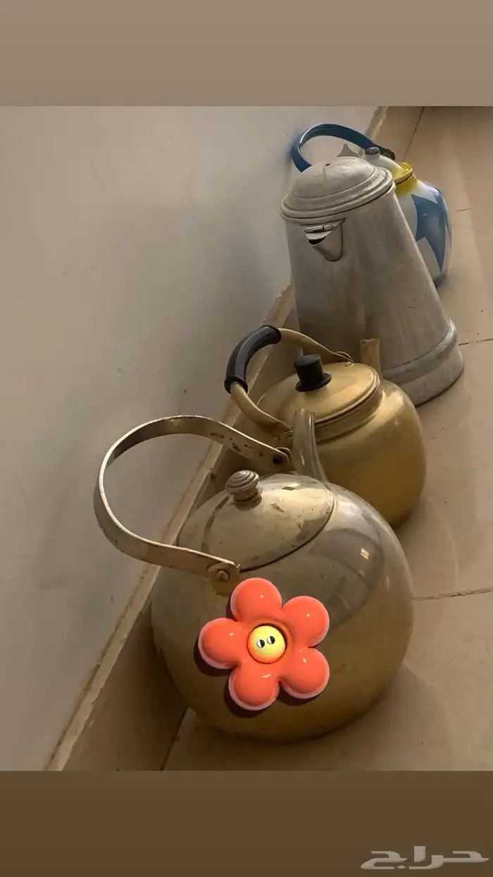 اواني منزليه 1