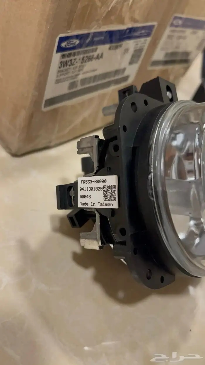 كشافات مارودر 0