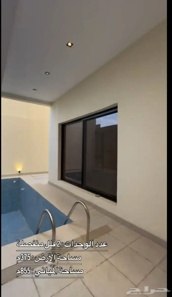 فيلا للبيع في ابحر الشمالية 2