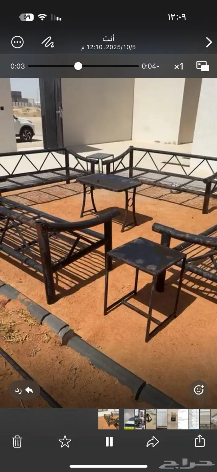 جلسات كويتية للبيع 1