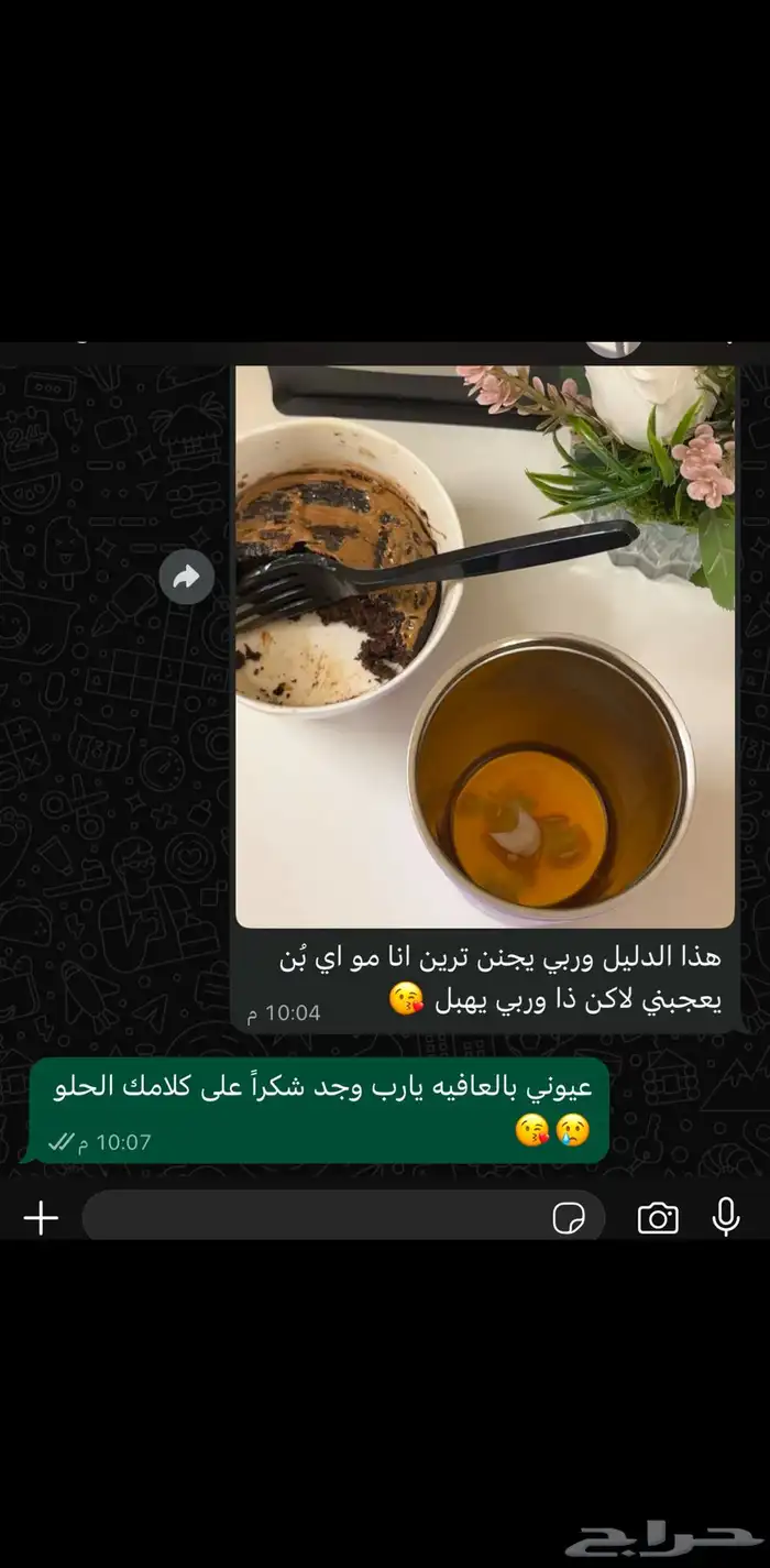 محمصة محاصيل القهوة المختصه تتميز بجودتها العاليه 16