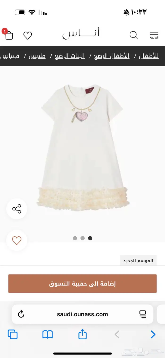 فستان بناتي ماركة AGNER 0