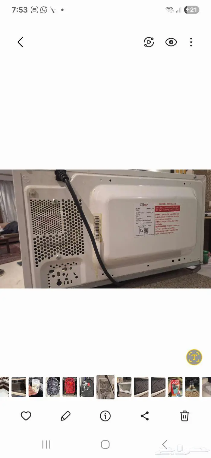 Microwave Oven in Good condition 2