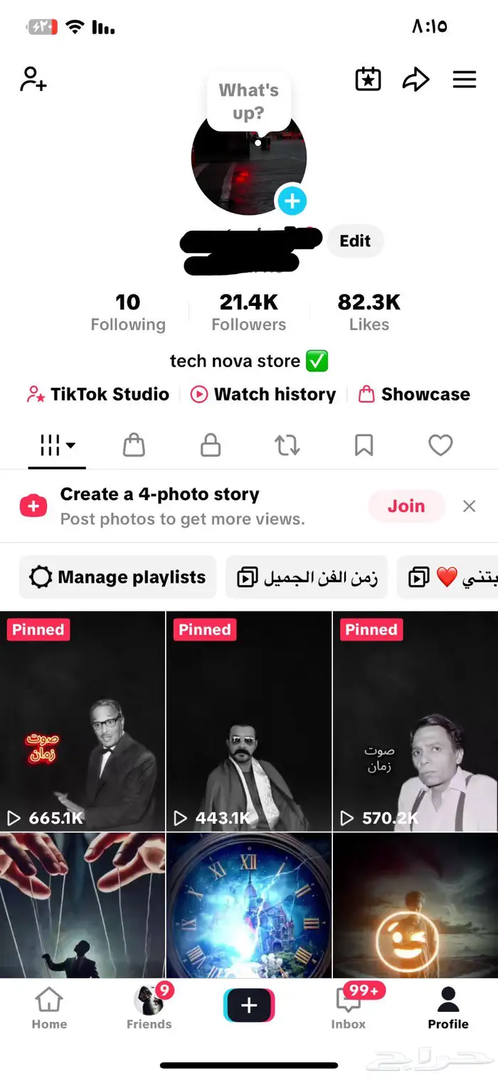 حساب تيك توك للبيع 20k (بسعر مناسب) 0