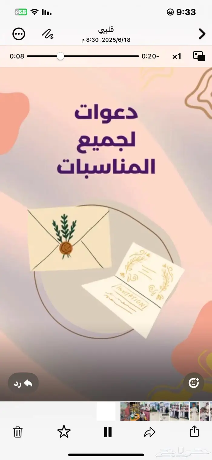تصميم مقاطع فيديو 1