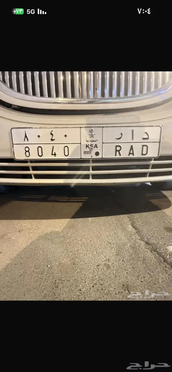 لنكون تاون كار 0
