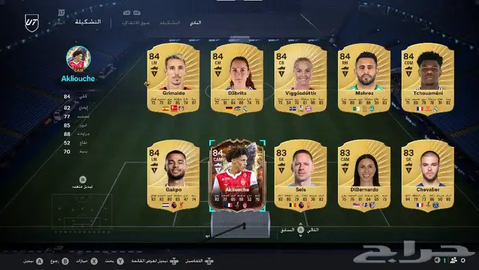 حساب فيفا 26 6