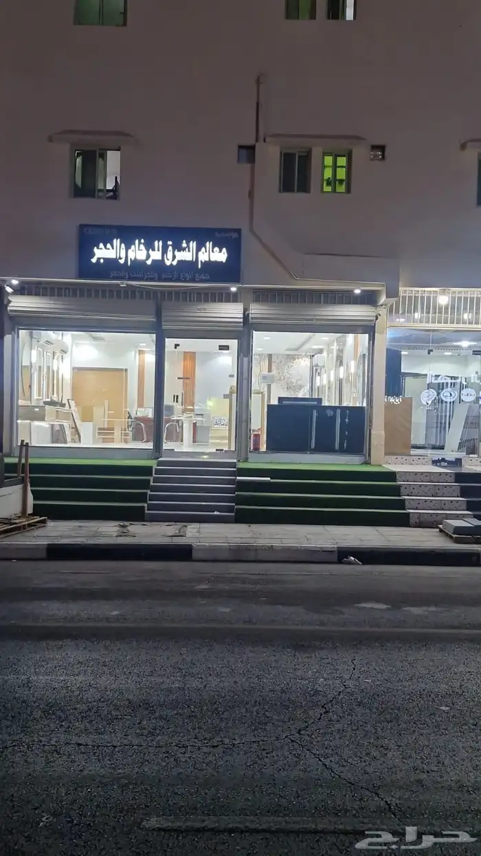 معرض رخام وجرانيت للتقبيل لعدم التفرغ 1